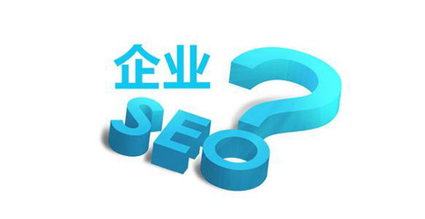 企業(yè)網(wǎng)站建設(shè)指南與信息技術(shù)咨詢